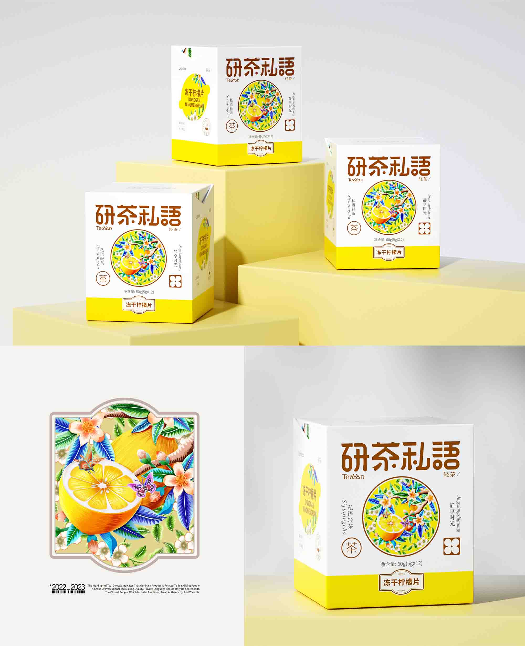 上海包裝設(shè)計